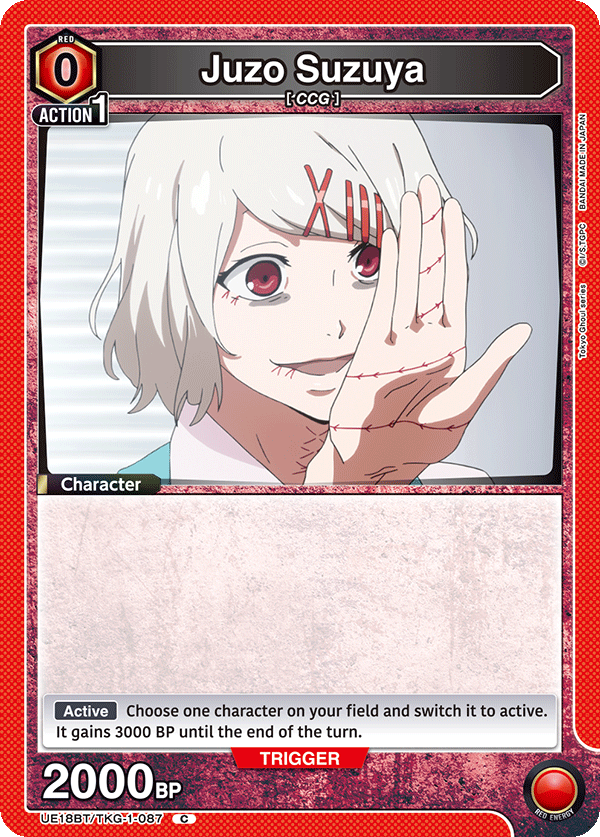 Tokyo Ghoul series [UE18BT]