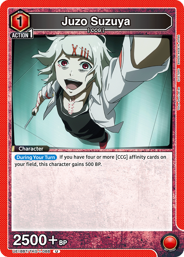 Tokyo Ghoul series [UE18BT]
