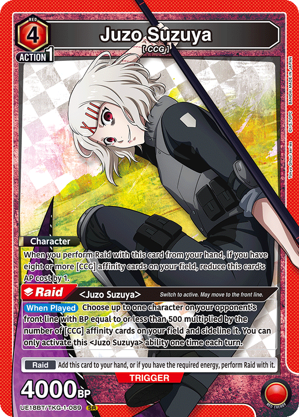 Tokyo Ghoul series [UE18BT]