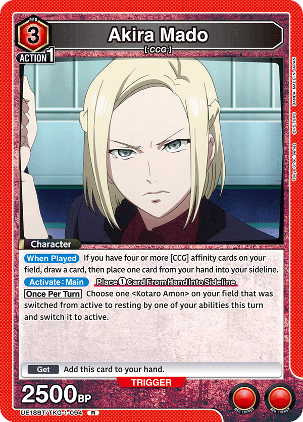 Tokyo Ghoul series [UE18BT]