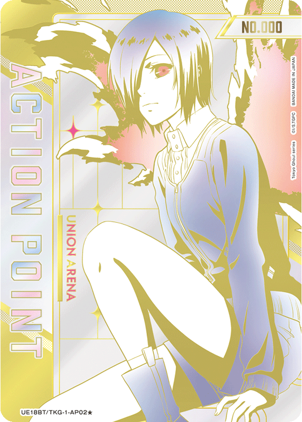 Action Point Card(Tokyo Ghoul)