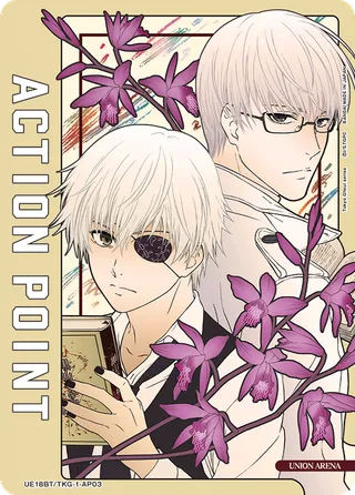 Action Point Card(Tokyo Ghoul)
