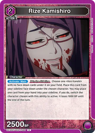 Tokyo Ghoul [UE18ST]