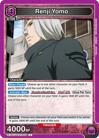 Tokyo Ghoul [UE18ST]