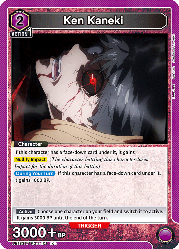 Tokyo Ghoul [UE18ST]
