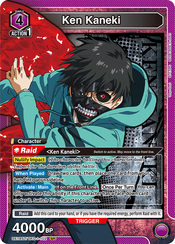 Tokyo Ghoul [UE18ST]