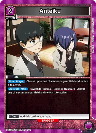 Anteiku