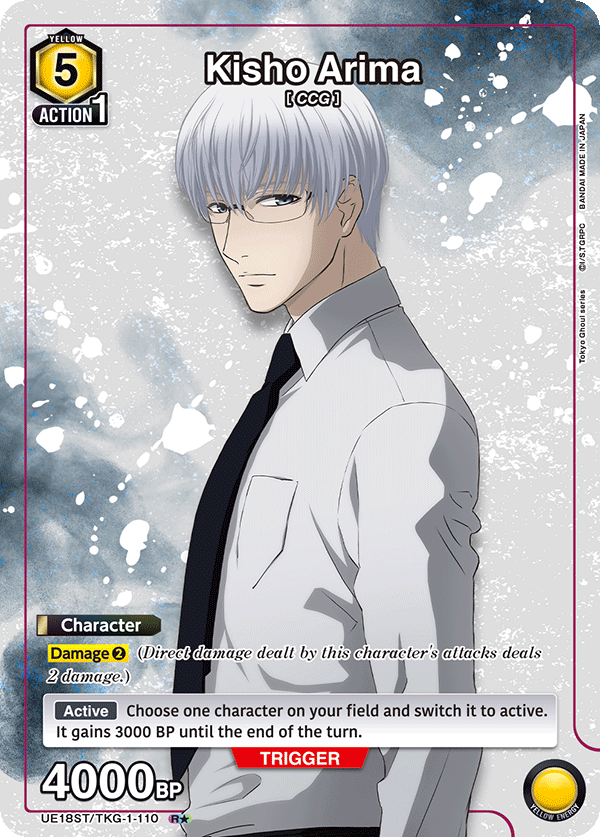 Kisho Arima