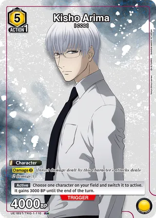 Tokyo Ghoul [UE18ST]