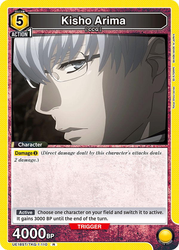 Tokyo Ghoul [UE18ST]