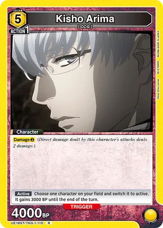 Tokyo Ghoul [UE18ST]