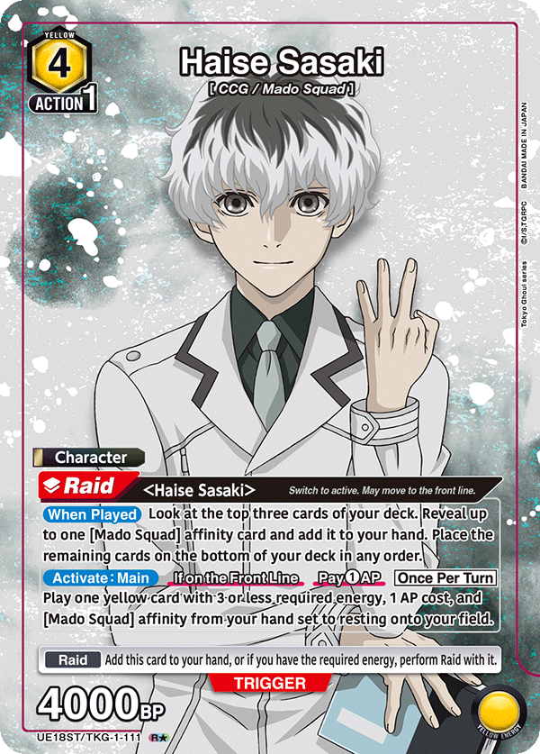 Haise Sasaki
