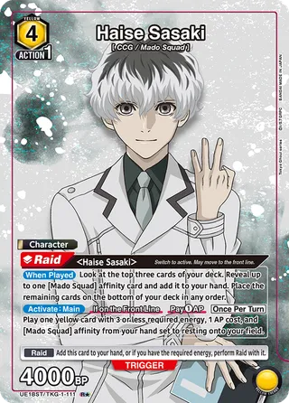 Tokyo Ghoul [UE18ST]