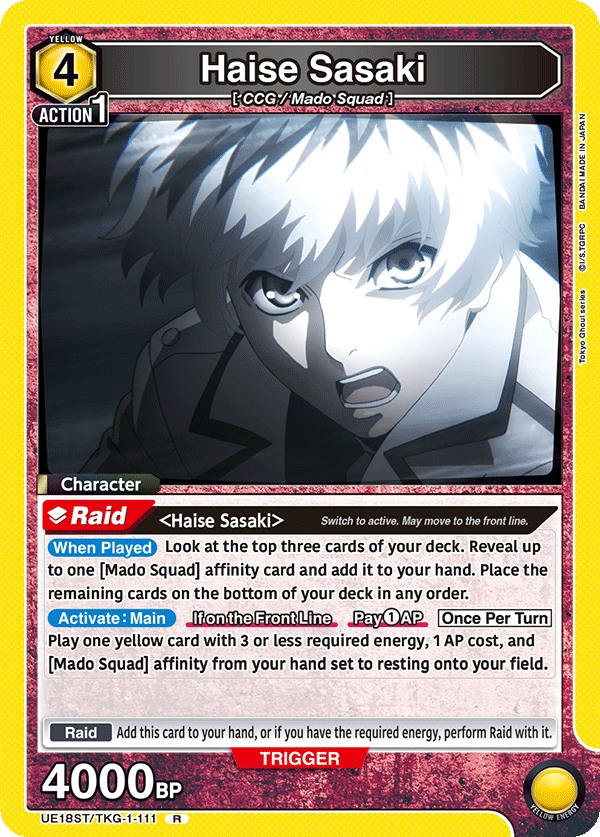 Tokyo Ghoul [UE18ST]