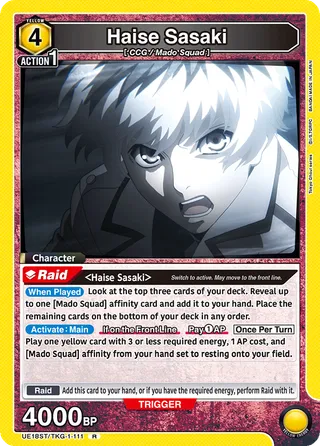 Tokyo Ghoul [UE18ST]