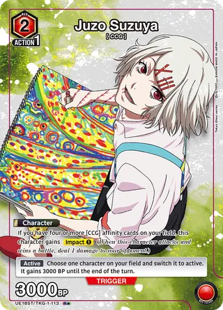 Tokyo Ghoul [UE18ST]
