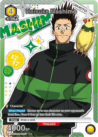 Heisuke Mashimo
