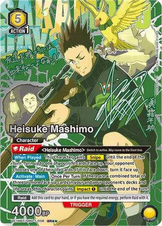 Heisuke Mashimo