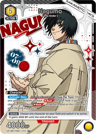 Nagumo