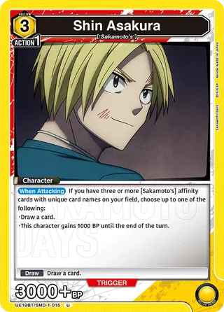 Shin Asakura
