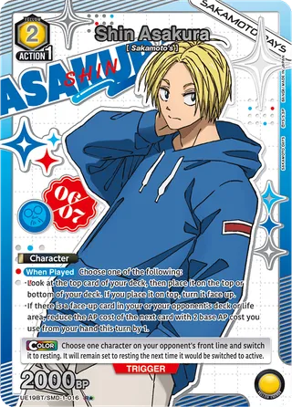 Shin Asakura