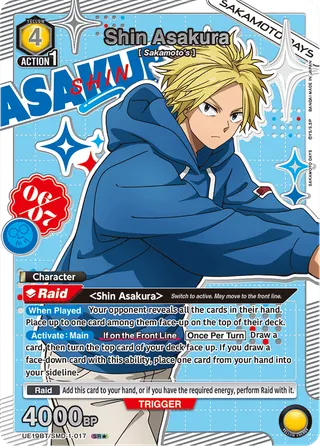 Shin Asakura