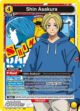 Shin Asakura