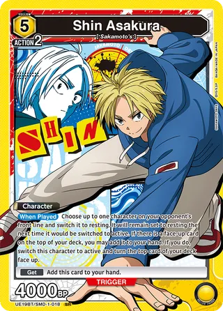 Shin Asakura