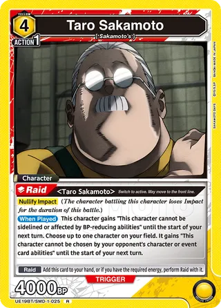 Taro Sakamoto