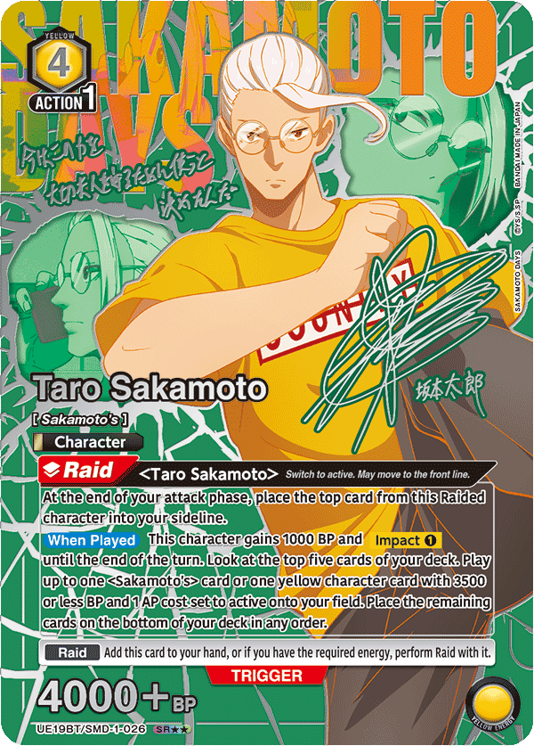 SAKAMOTO DAYS [UE19BT]