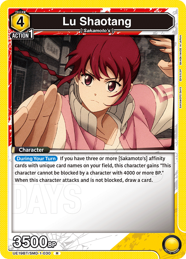 SAKAMOTO DAYS [UE19BT]