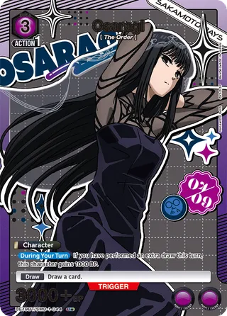 Osaragi