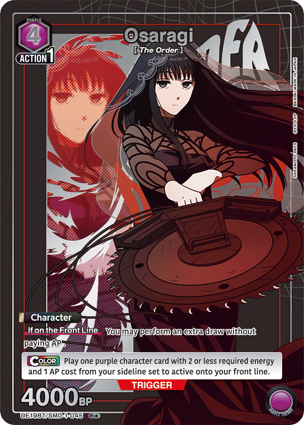 Osaragi