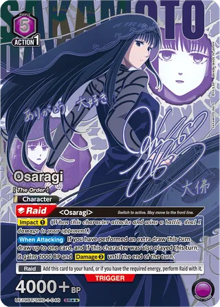 Osaragi