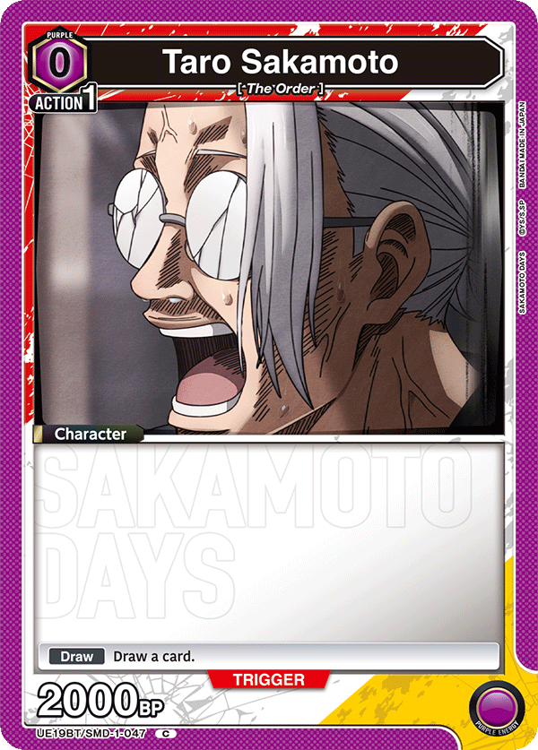 SAKAMOTO DAYS [UE19BT]