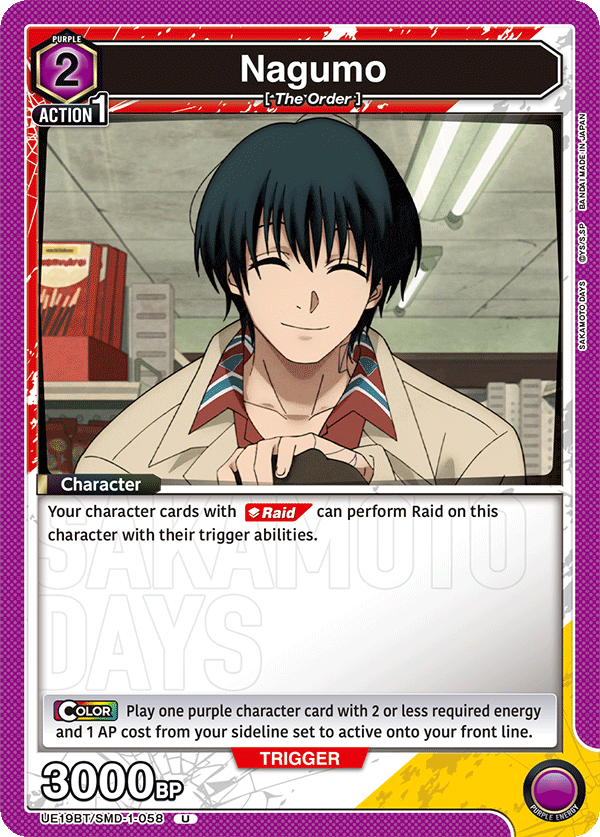 SAKAMOTO DAYS [UE19BT]