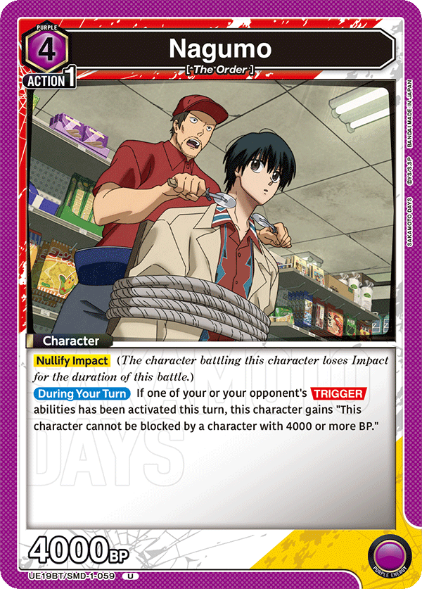 SAKAMOTO DAYS [UE19BT]