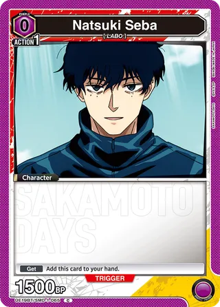 Natsuki Seba