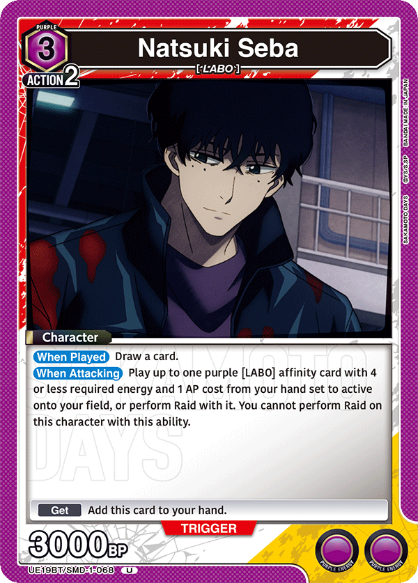 SAKAMOTO DAYS [UE19BT]
