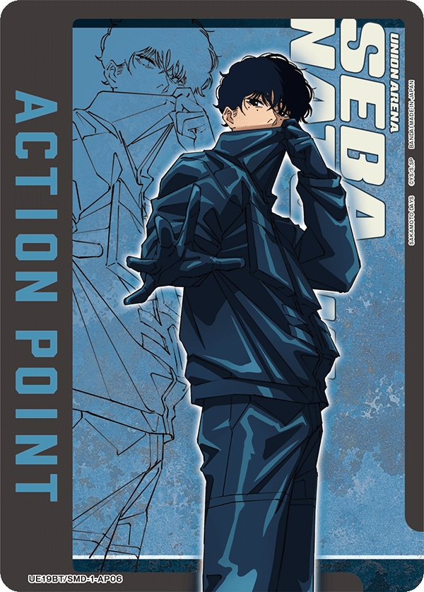 SAKAMOTO DAYS [UE19BT]