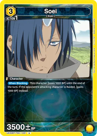 Soei
