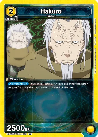 Hakuro