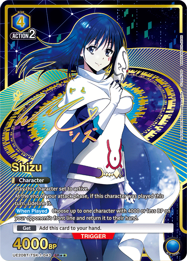 UE20BT/TSK-1-043 Shizu