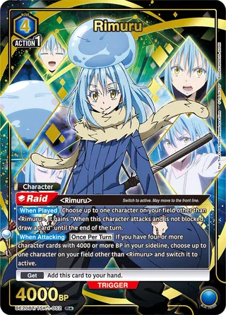 Rimuru
