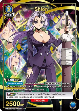 Shion