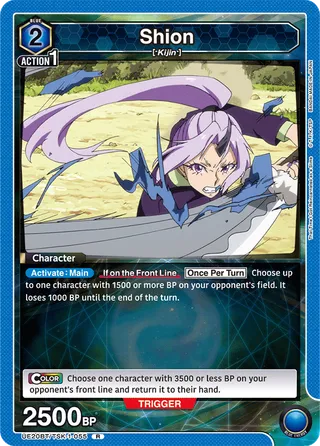 Shion