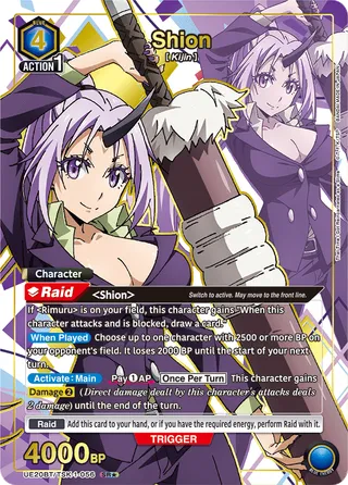 Shion
