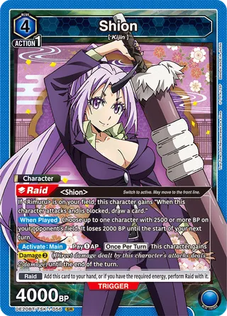 Shion