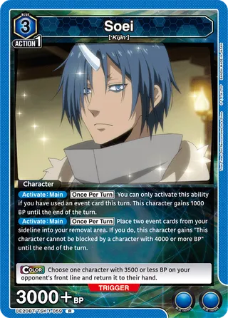 Soei