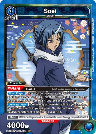 Soei